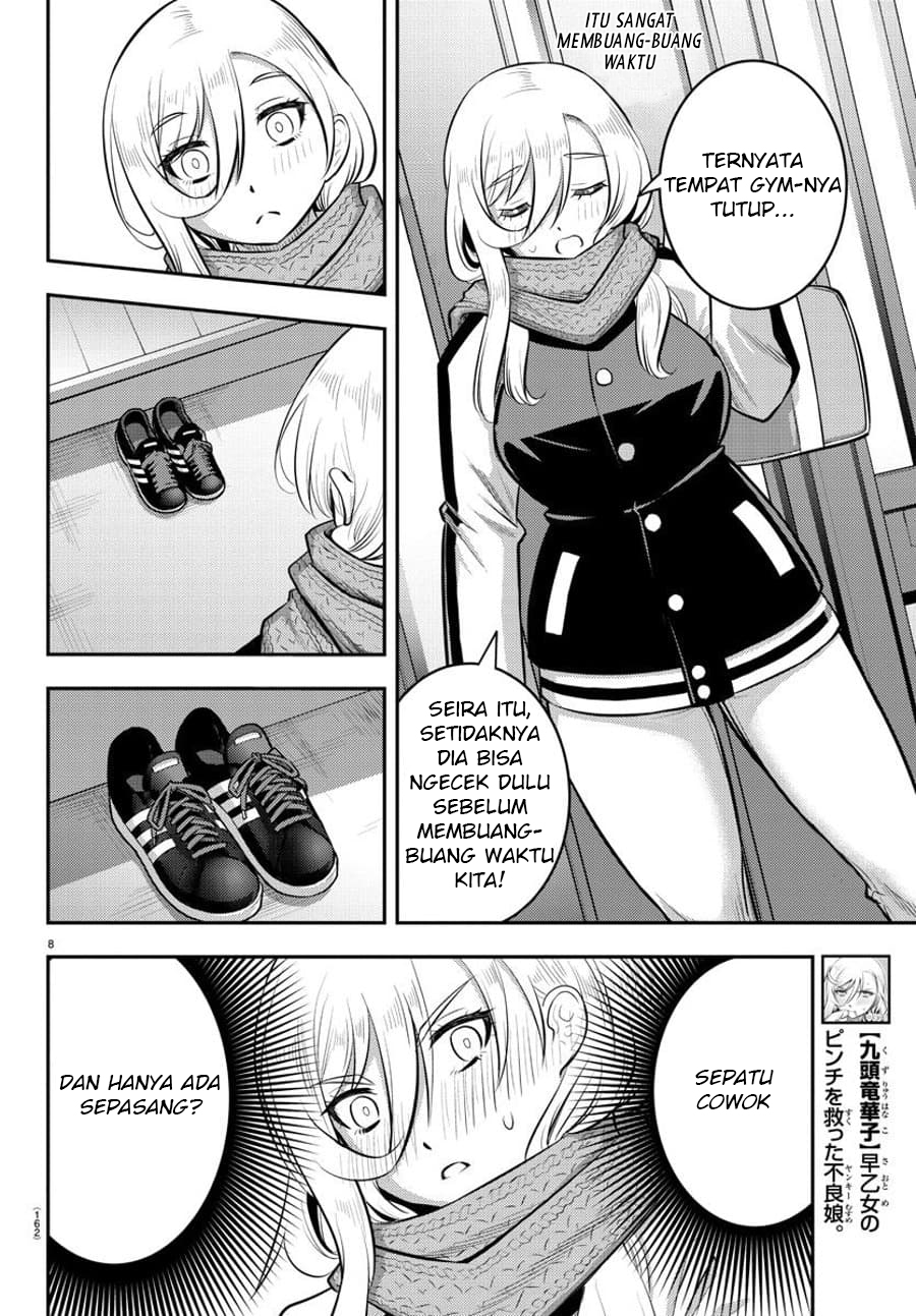Yankee JK Kuzuhana-chan chapter 83